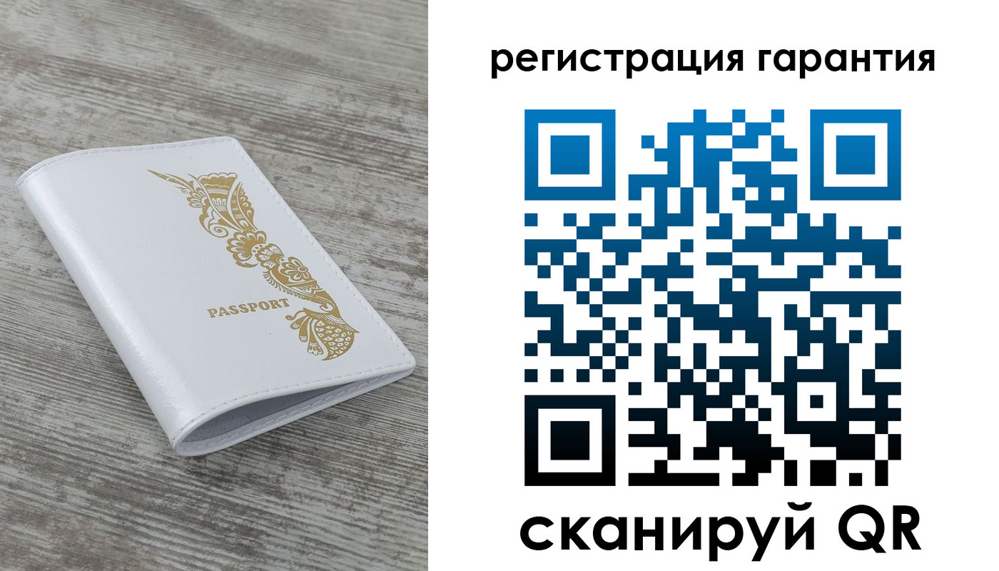 временная регистрация 2025 в Люберцах