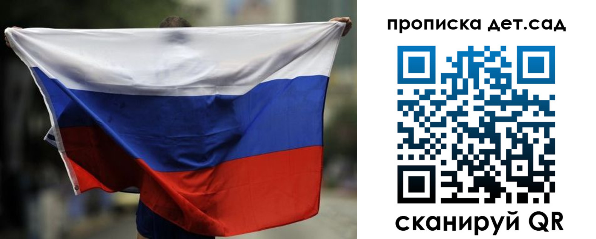 временная регистрация поиск в Люберцах